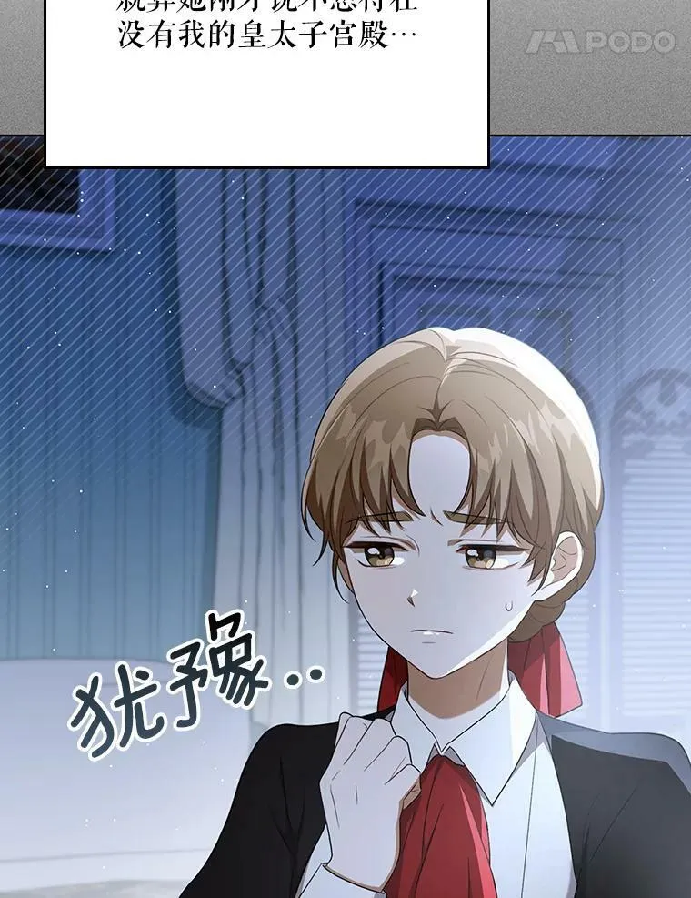 32.决心离宫67
