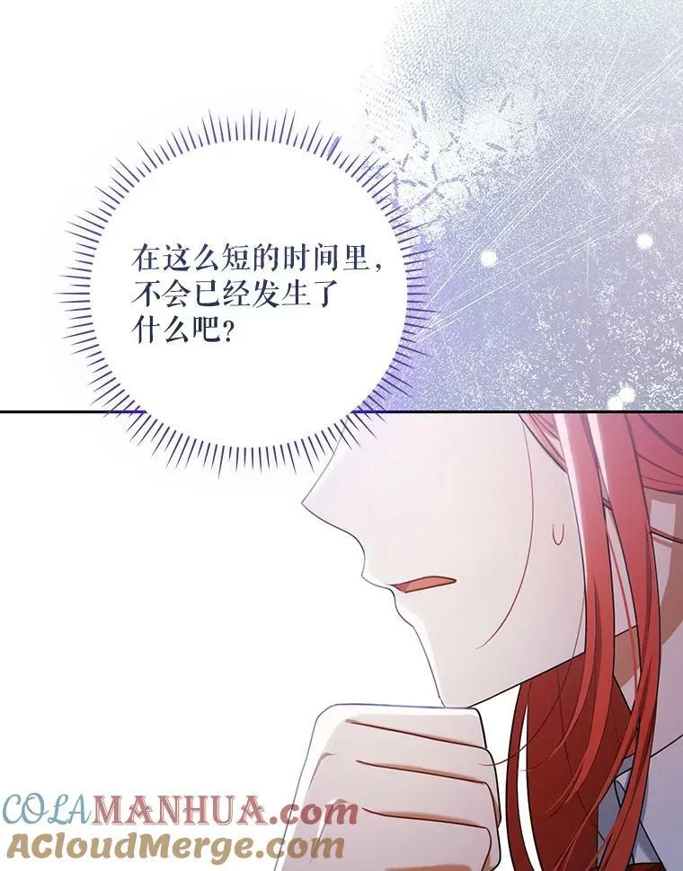 38.订婚60