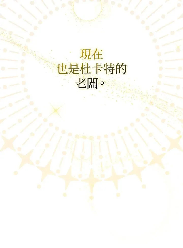 第73话47