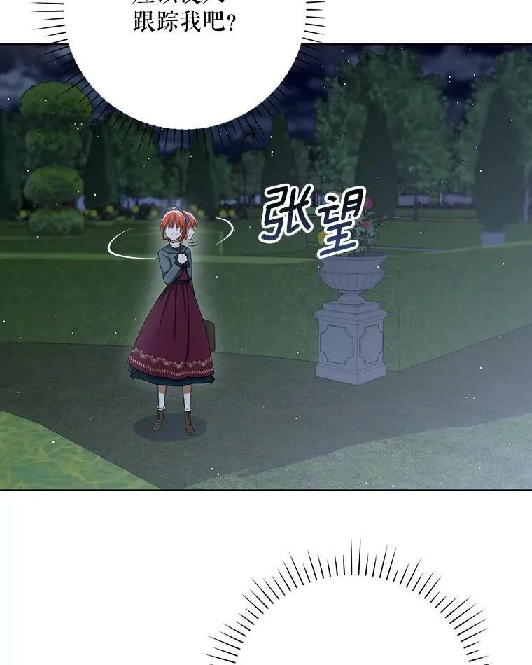 32.决心离宫102