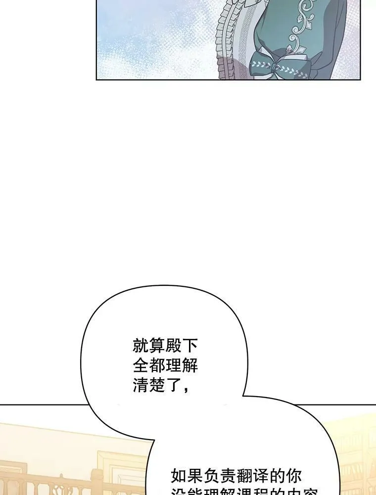 18.一辈子49