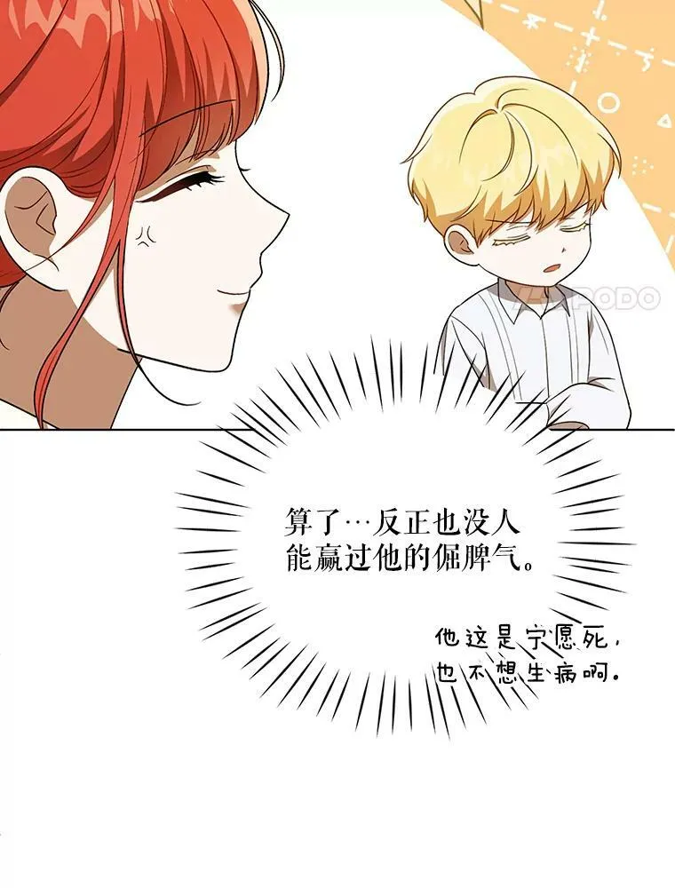 27.秘密空间7