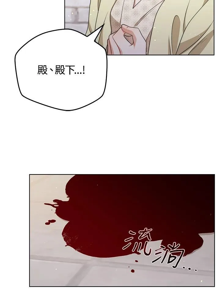第51话71
