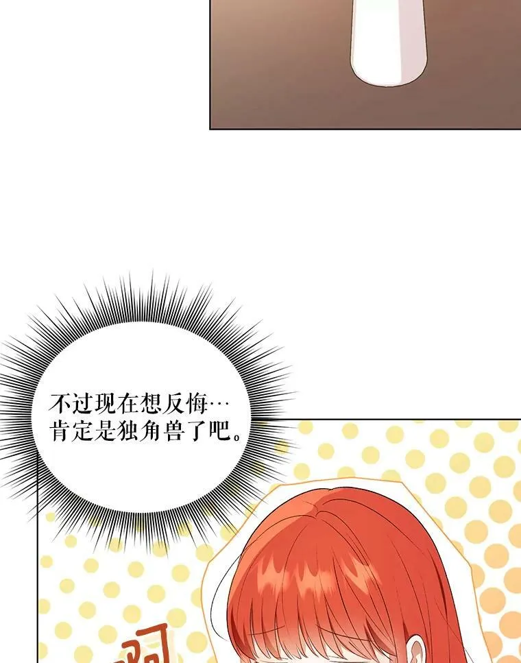 14.解开谜题22