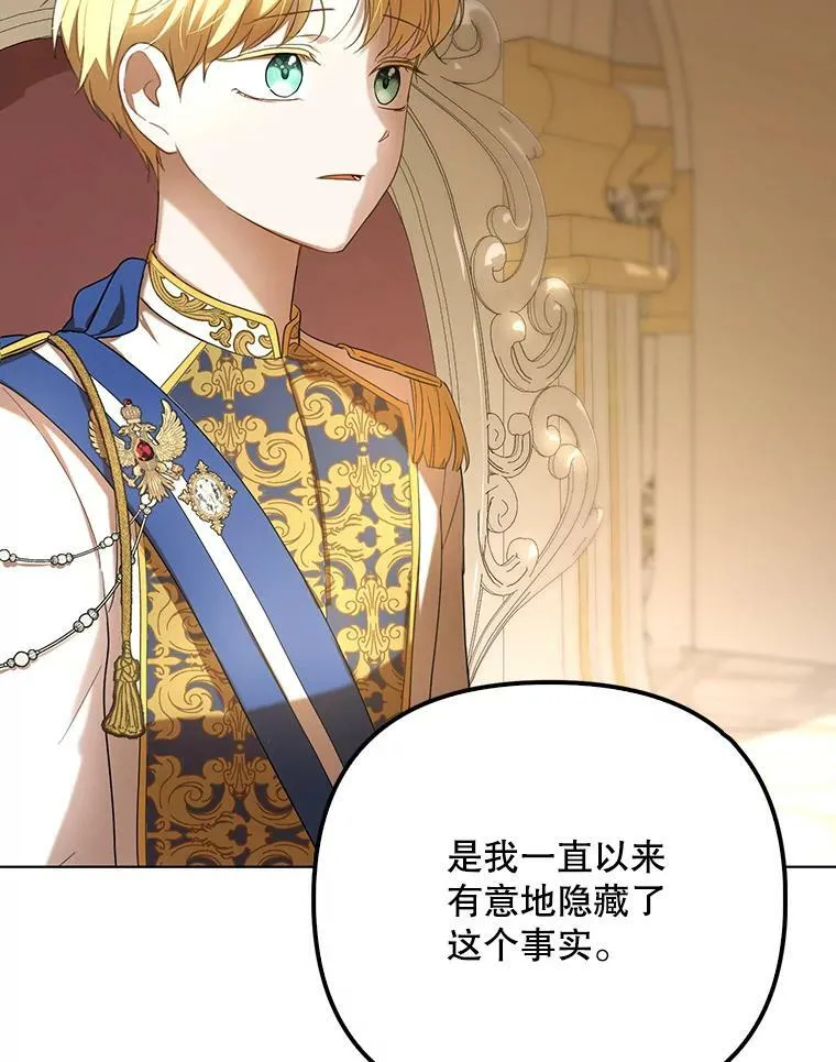 23.扭转危机58