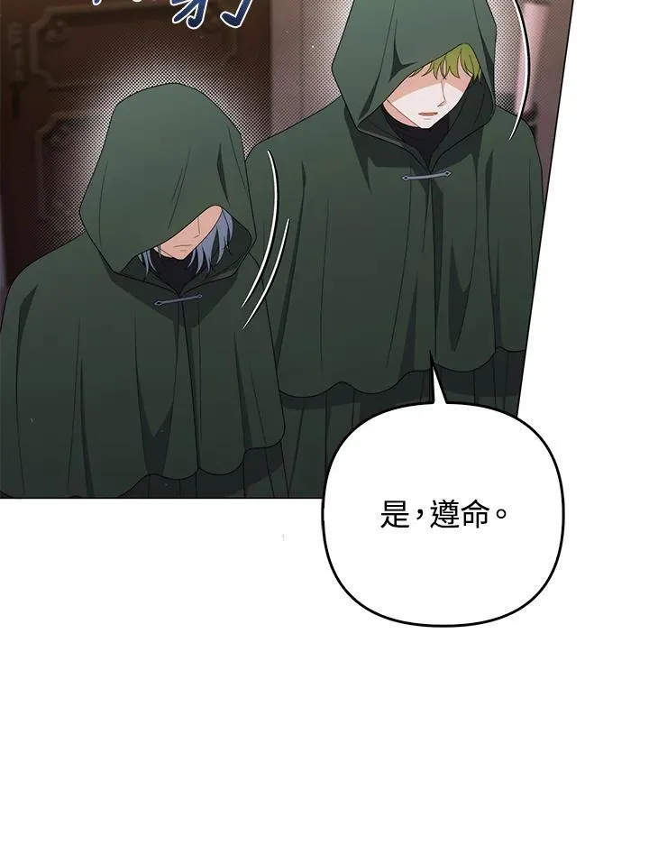 第77话27