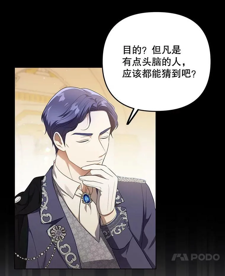 23.扭转危机75