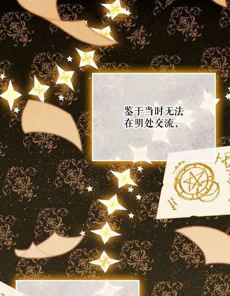 42.我带来的变化66