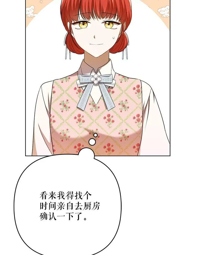 26.变故83