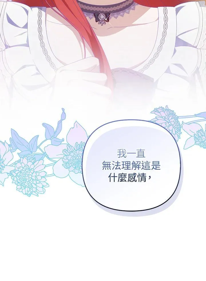 第78话35