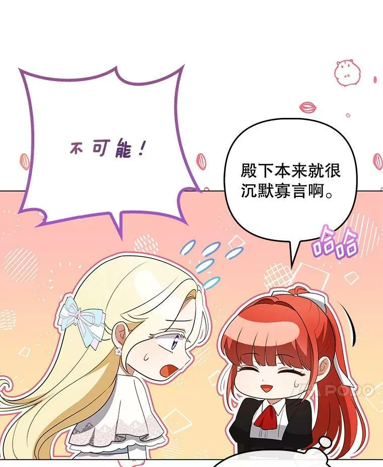 43.进步81