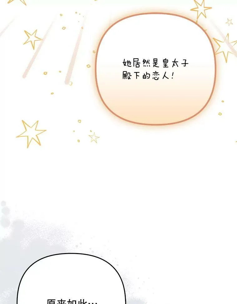 47.恋人62