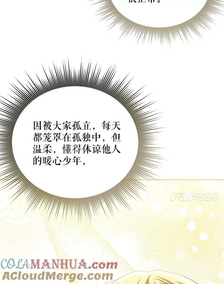 16.第1次失误6