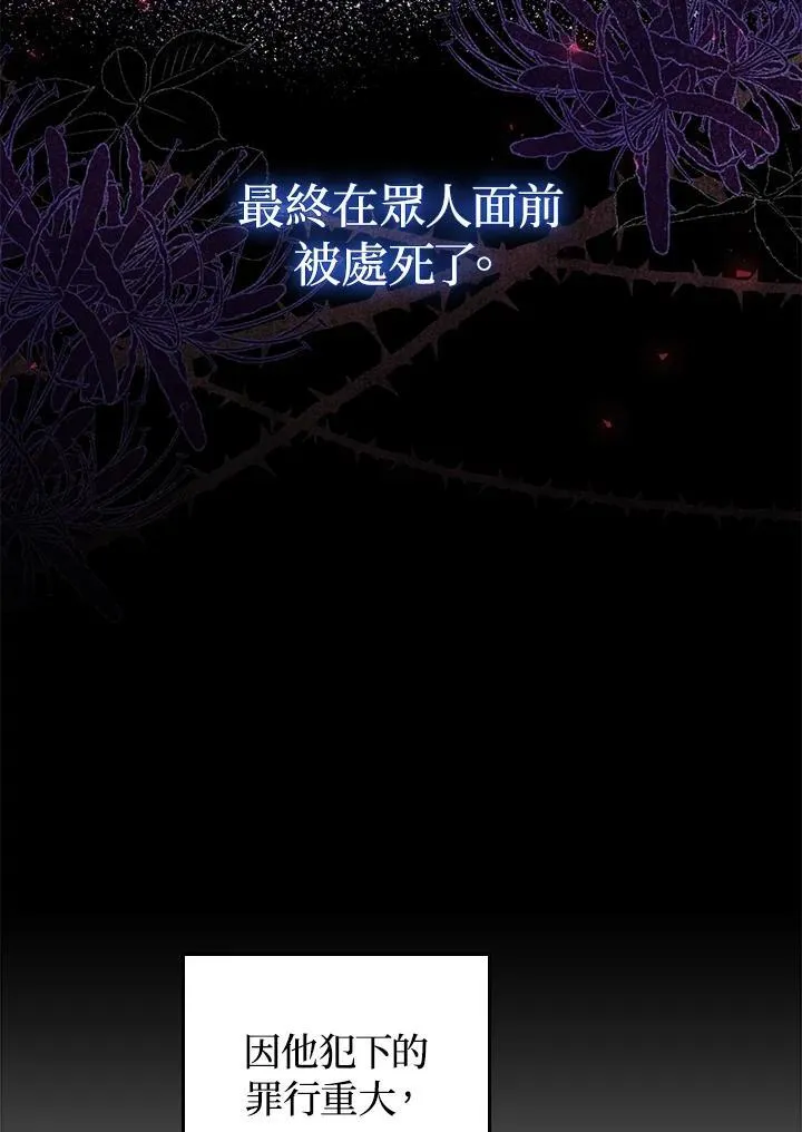 第79话31