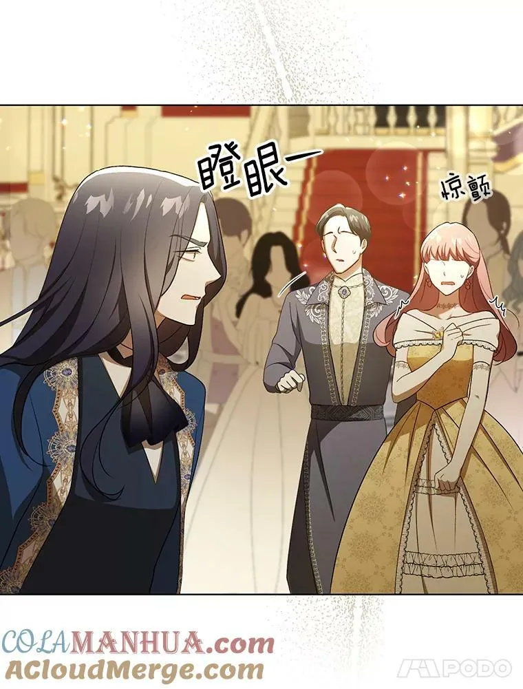 25.得到众人认可20