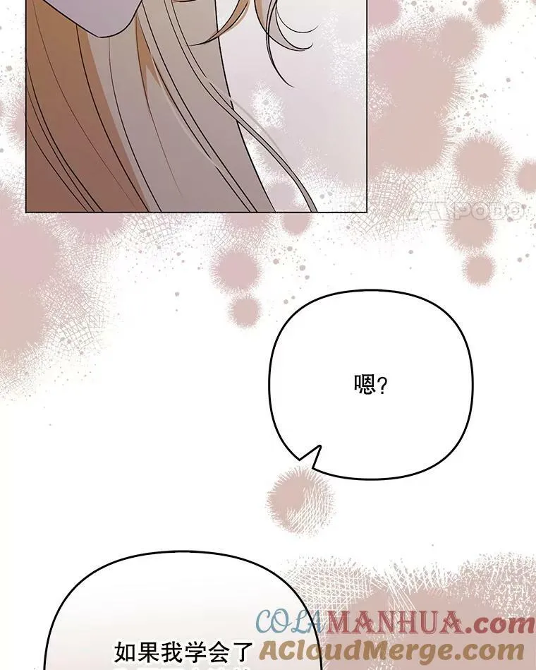 43.进步92
