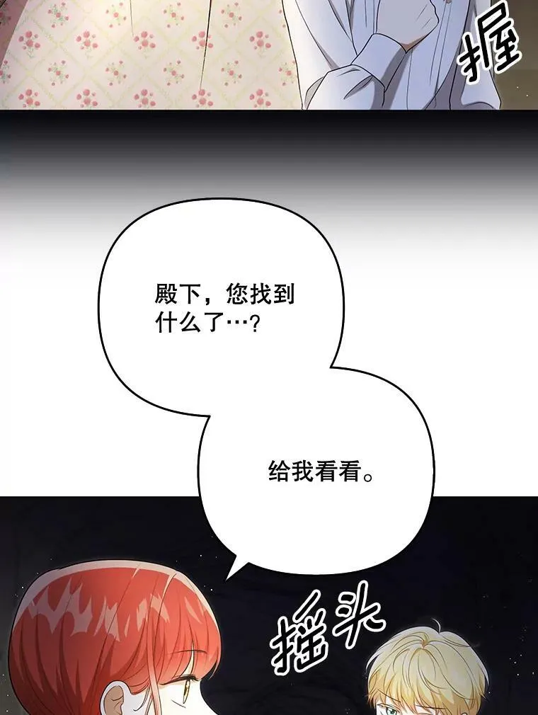 28.他哭了5