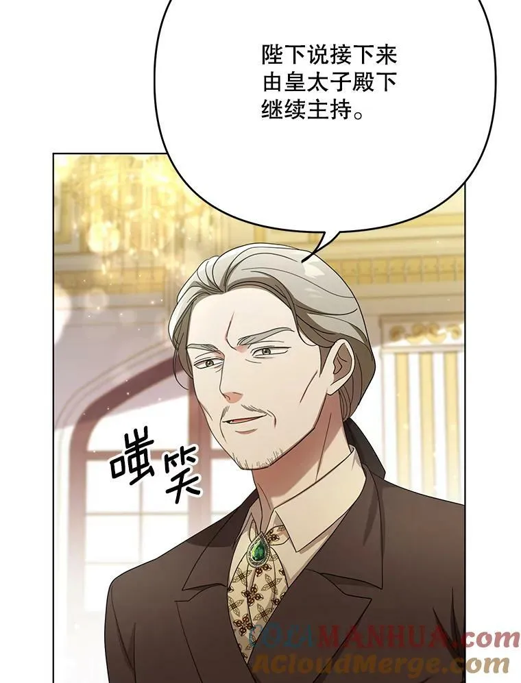 22.中计76