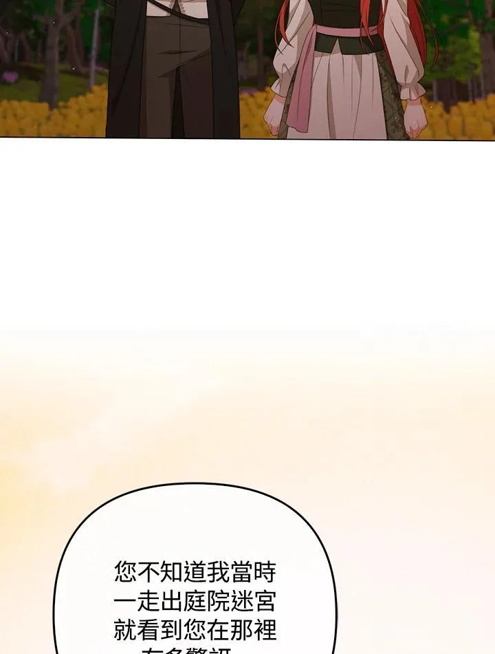 第63话106