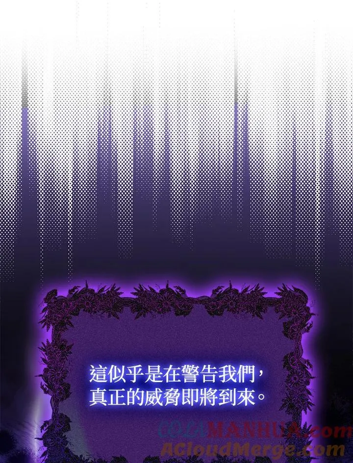 第50话76