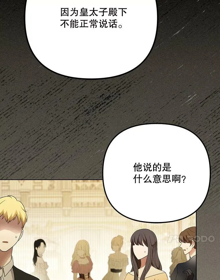 23.扭转危机62