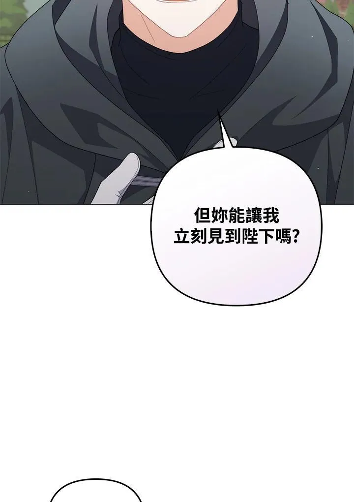 第74话22