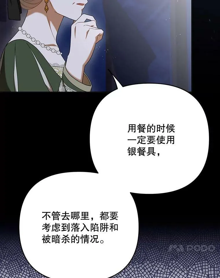 26.变故39