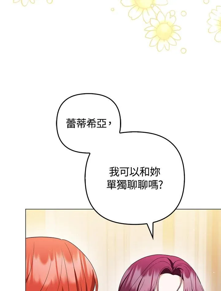 第56话5