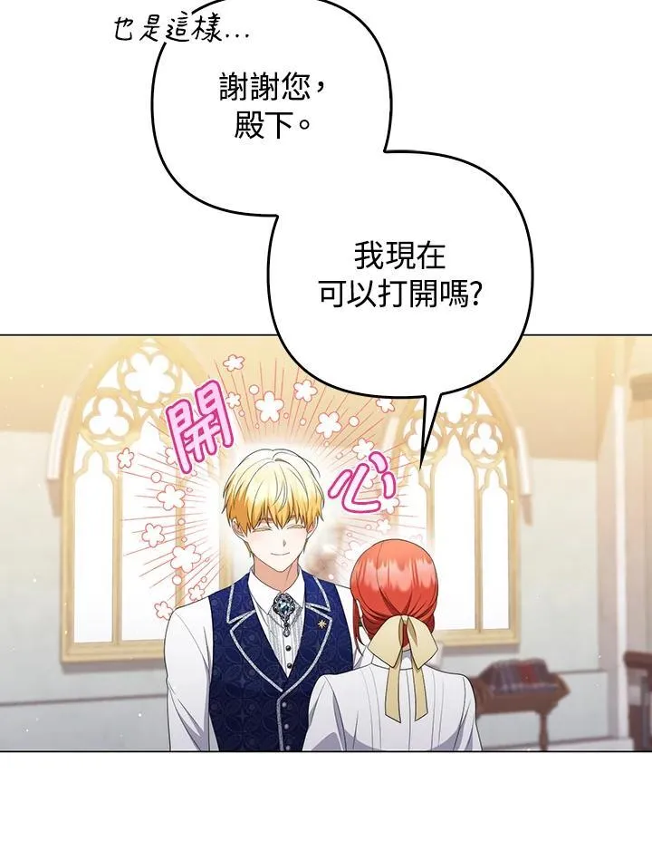 第55话38