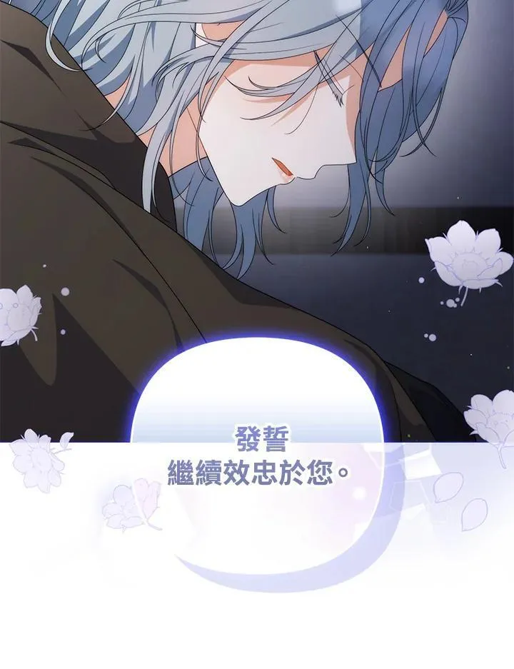 第66话58