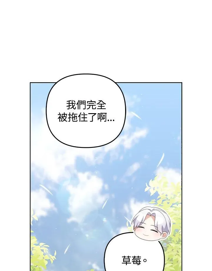 第63话58