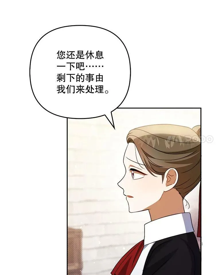 38.订婚51