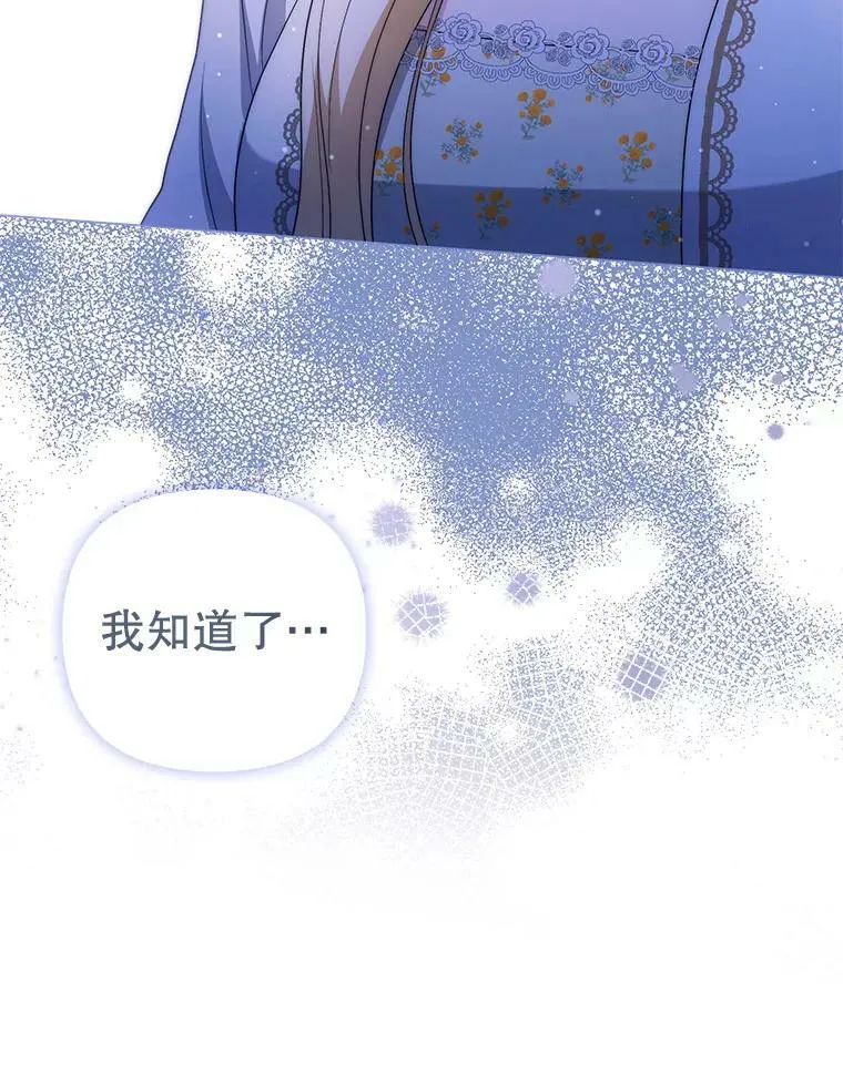 47.恋人113