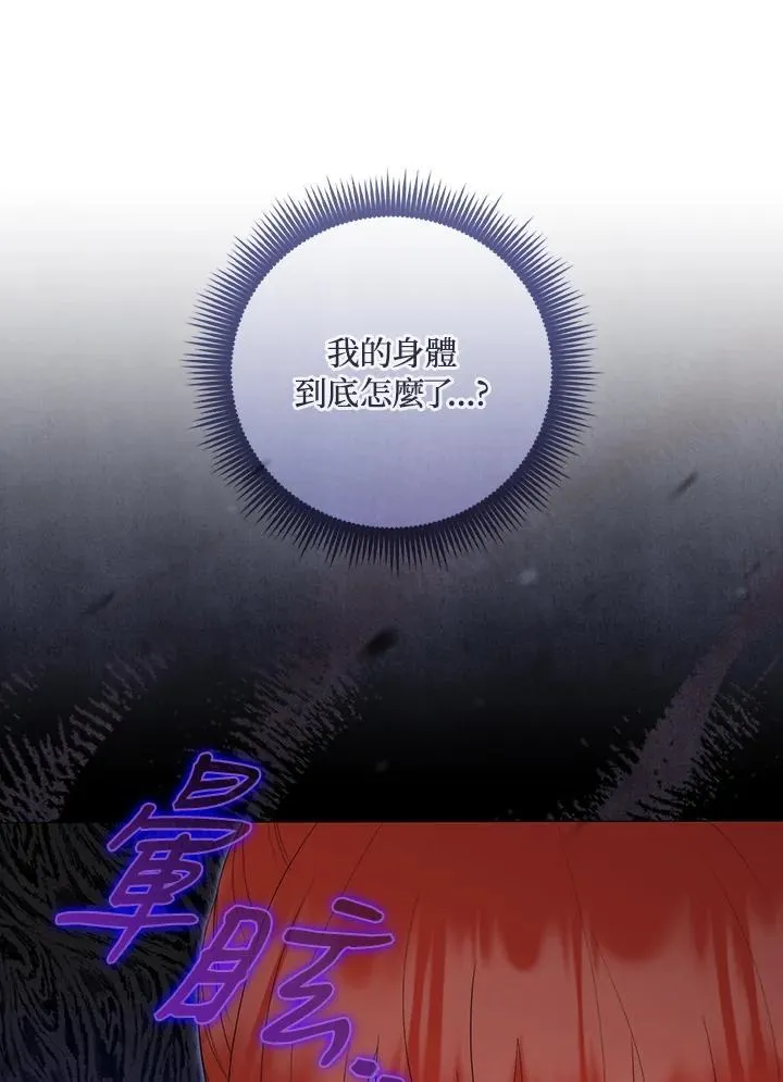 第64话33