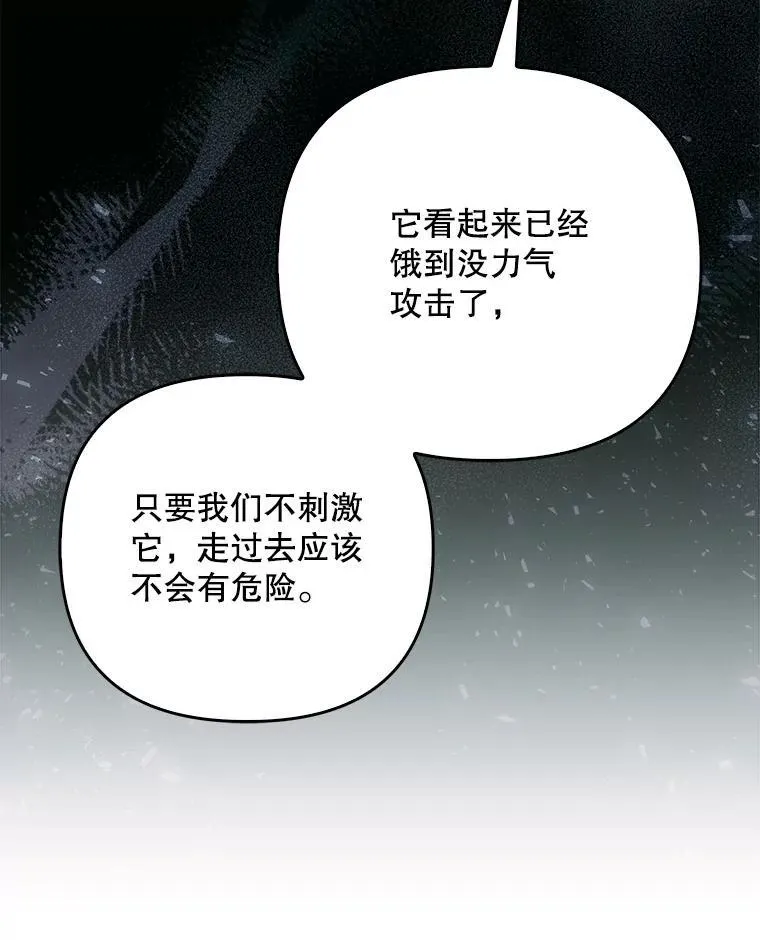 49.秘密通道55