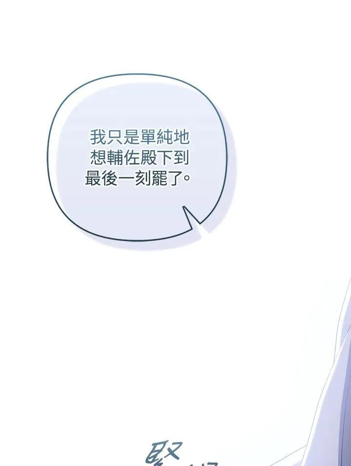 第61话66