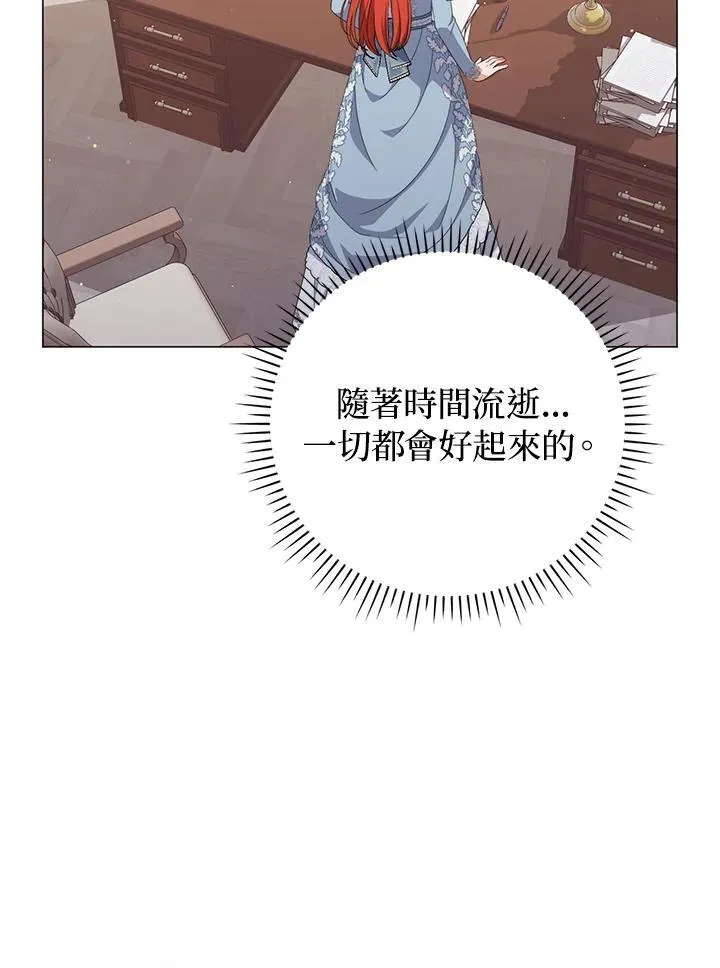 第70话38