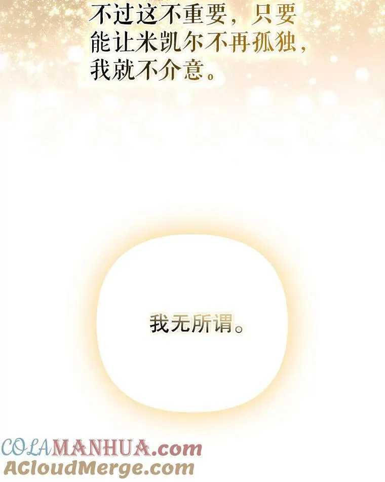 43.进步100