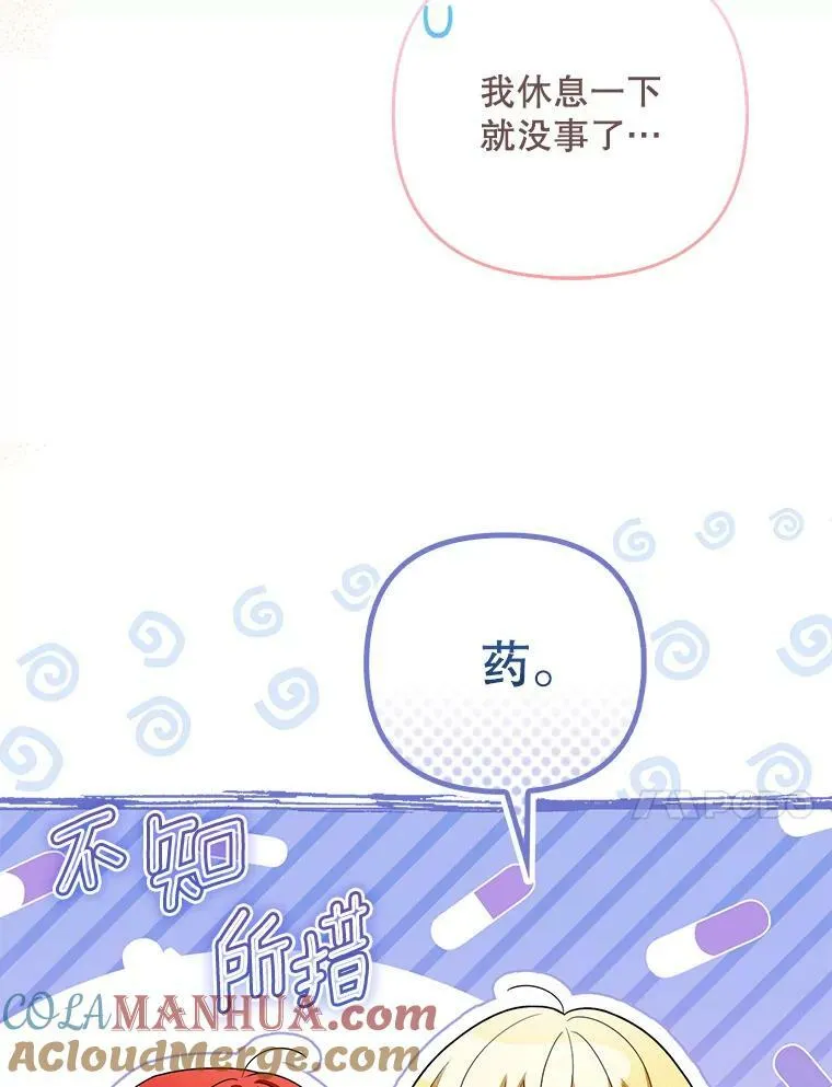 46.不想离开40