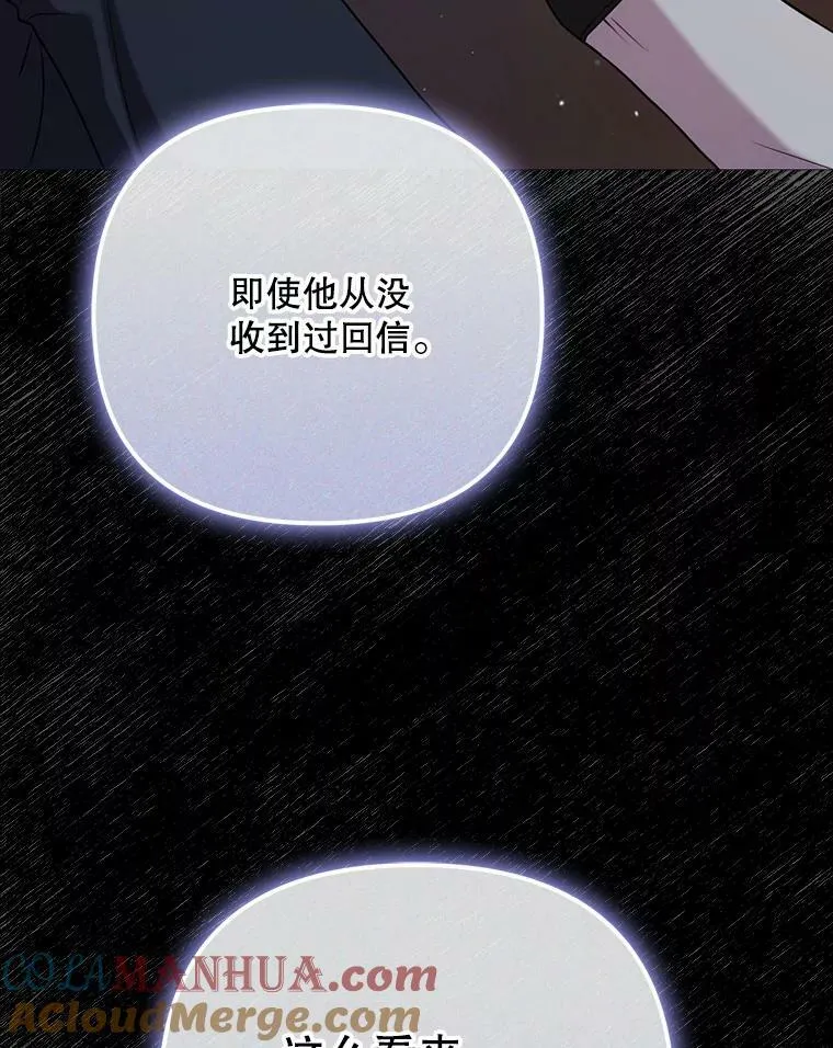 38.订婚104