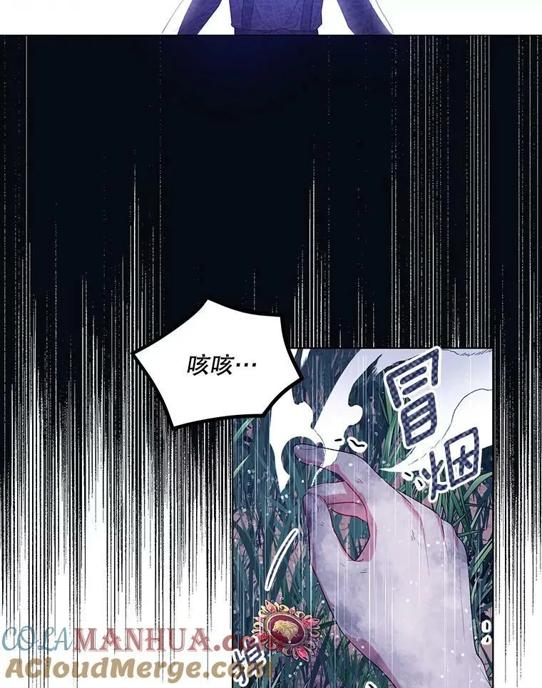 5.反抗39