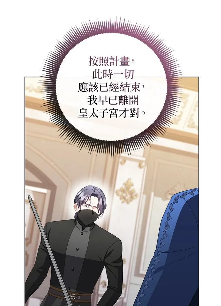第59话14