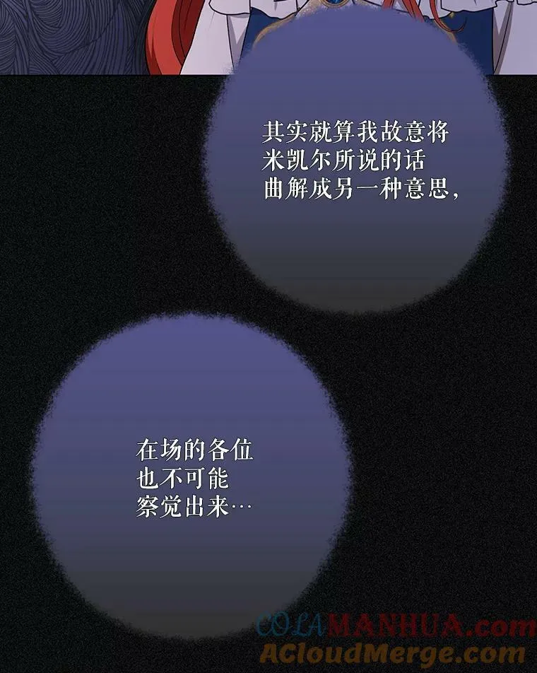 24.挺身而出81