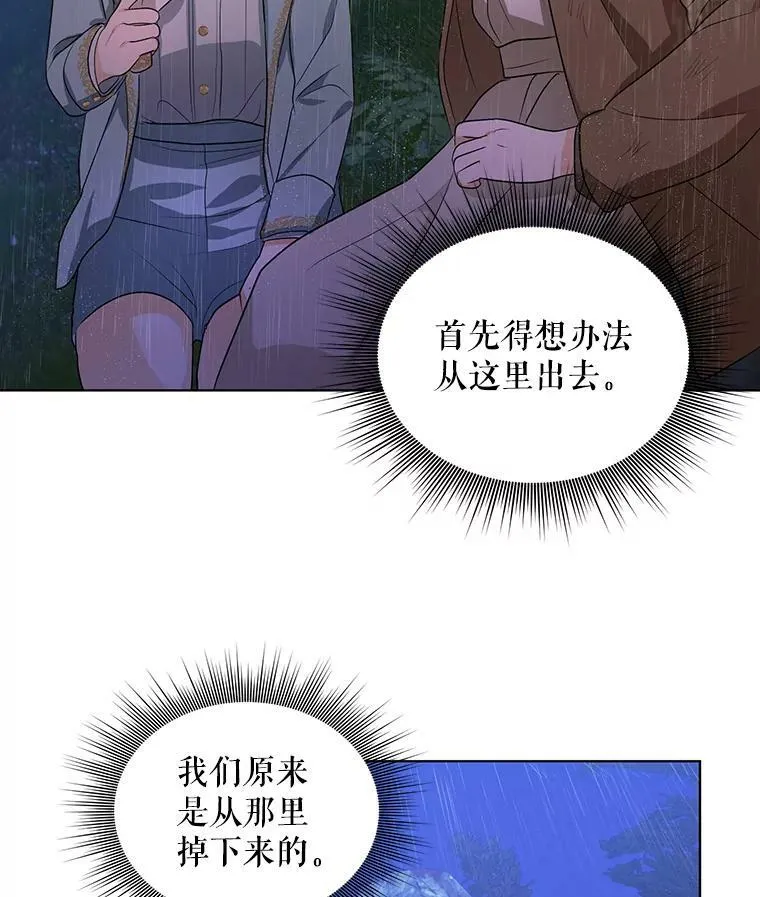 3.温暖的小孩46