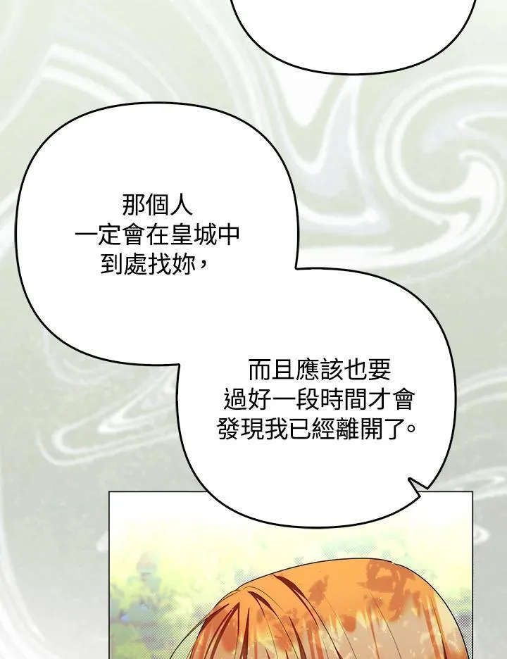 第49话90