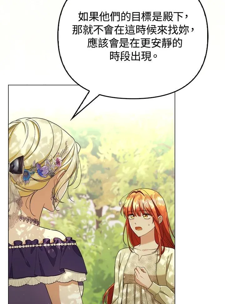 第49话104