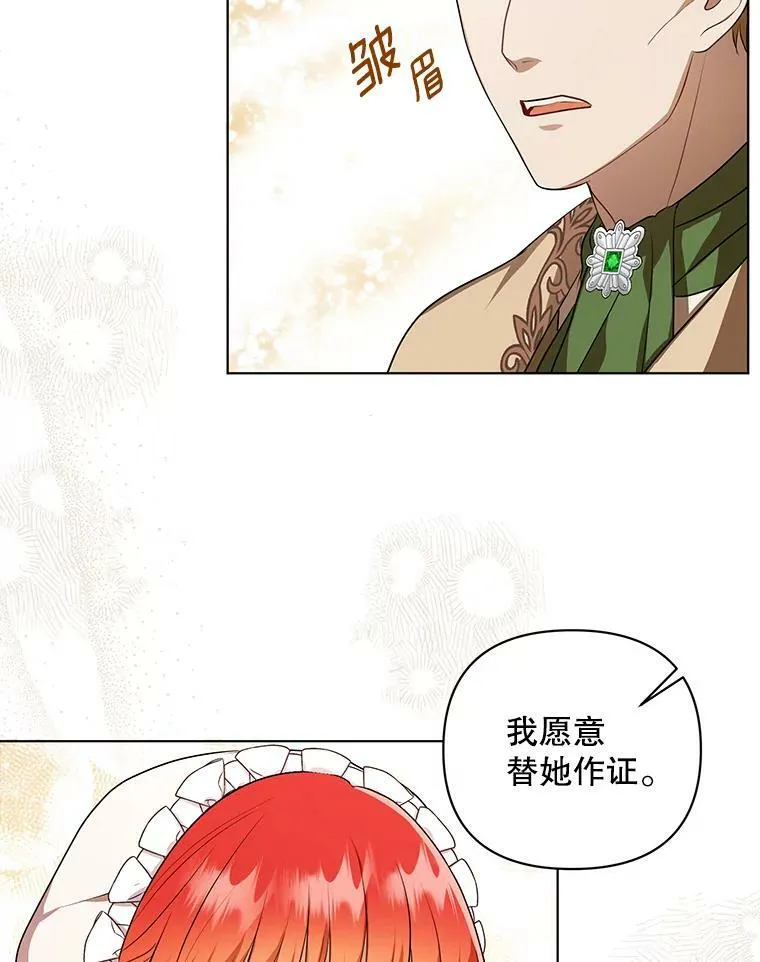 9.银餐具丢失99