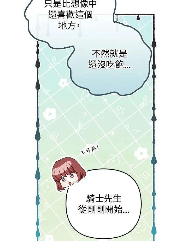 第62话98