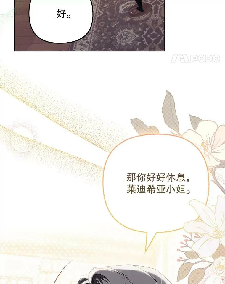 39.未婚妻37