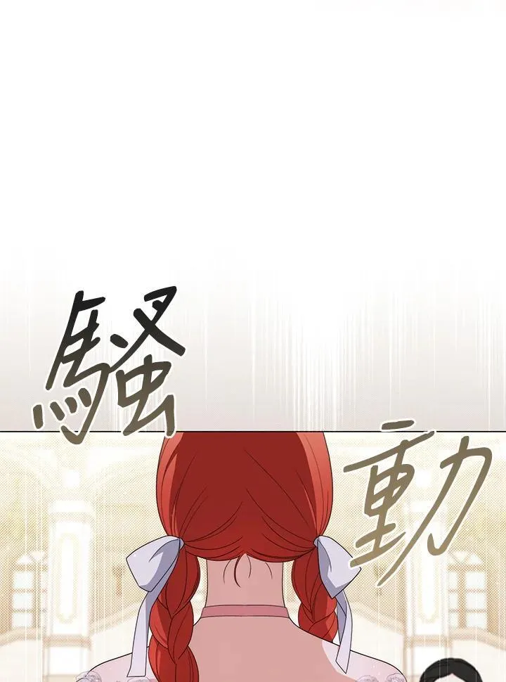 第73话34